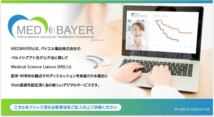 MED Bayer